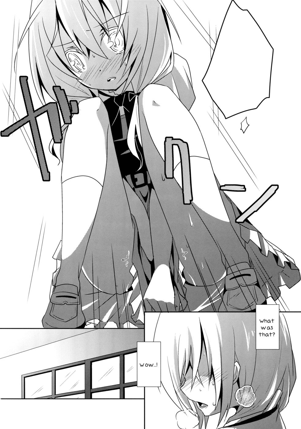 ひまわりの共有