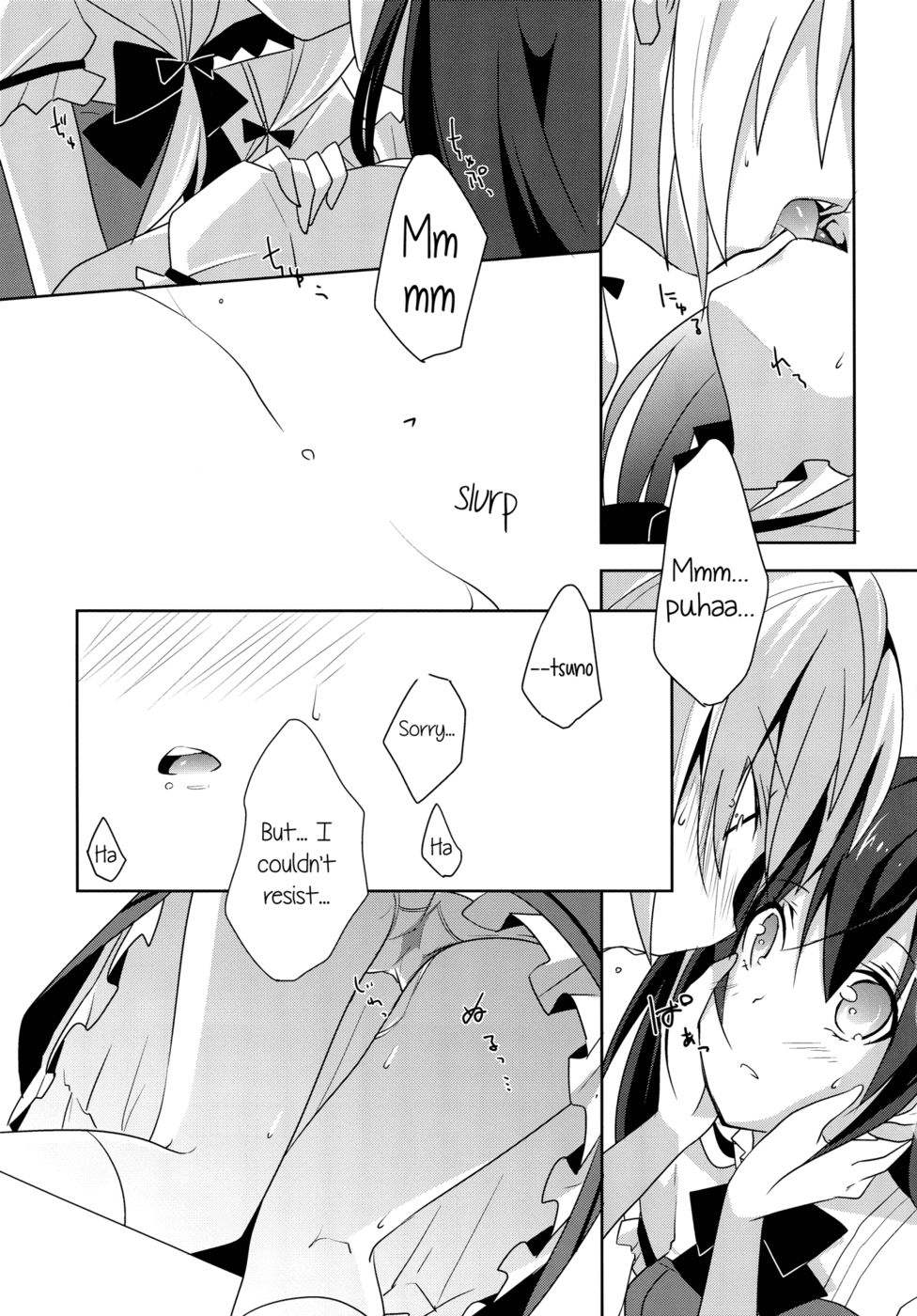 ひまわりの共有