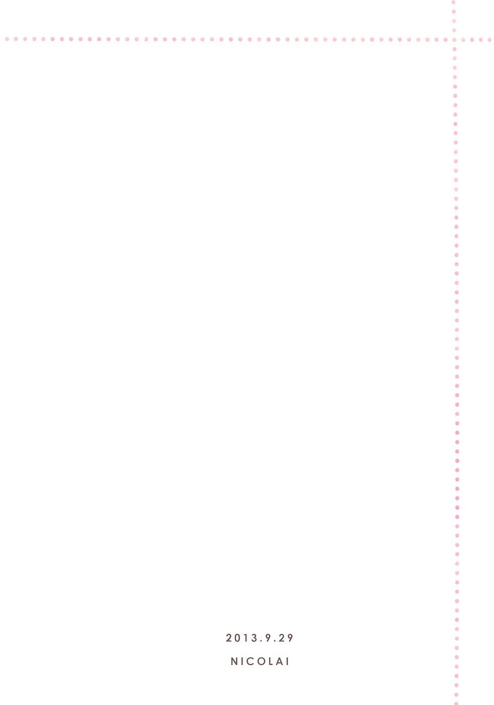 ひまわりの共有