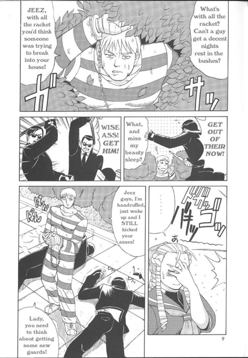 さくら＆amp;フレンズマルメロジャム