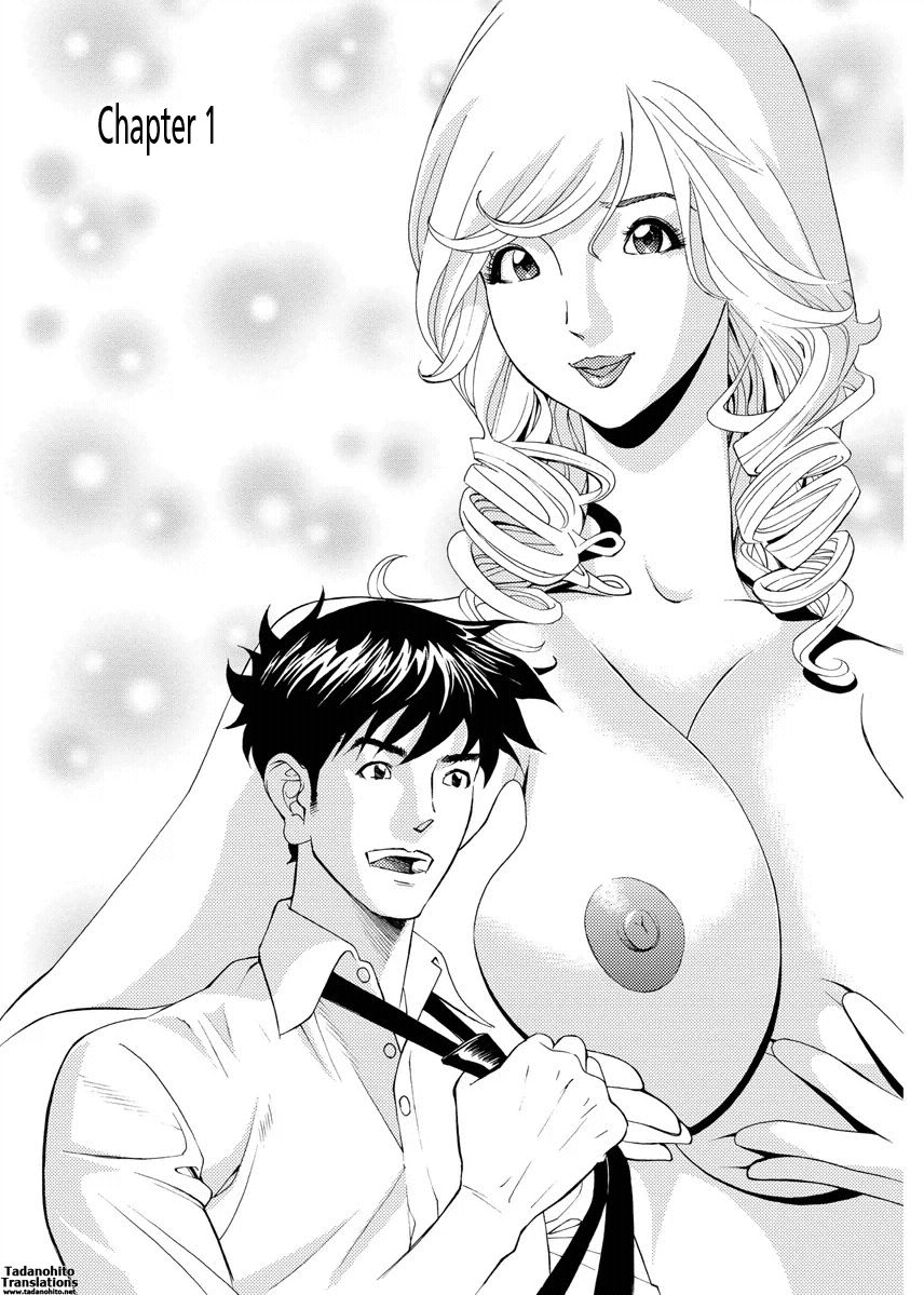 Gettin'Busy at theOffice-第1章