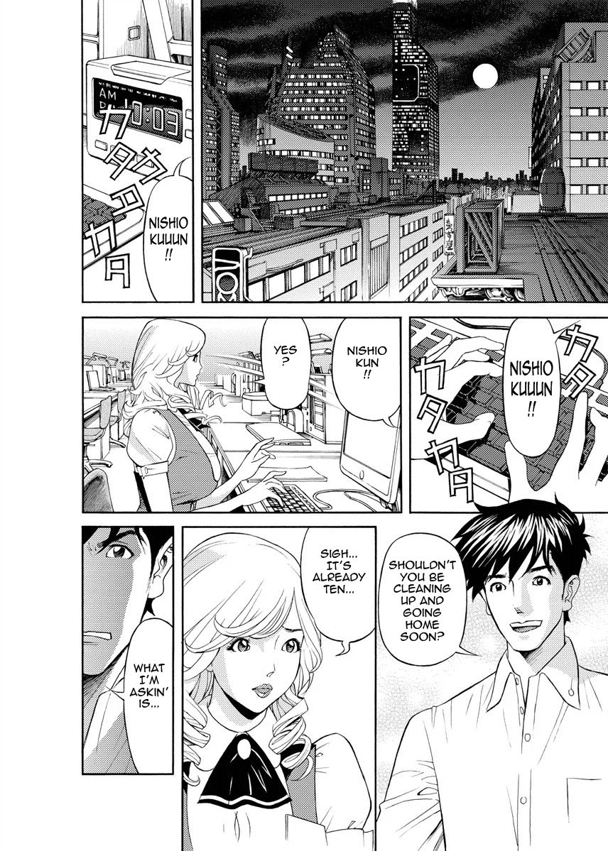 Gettin'Busy at theOffice-第1章