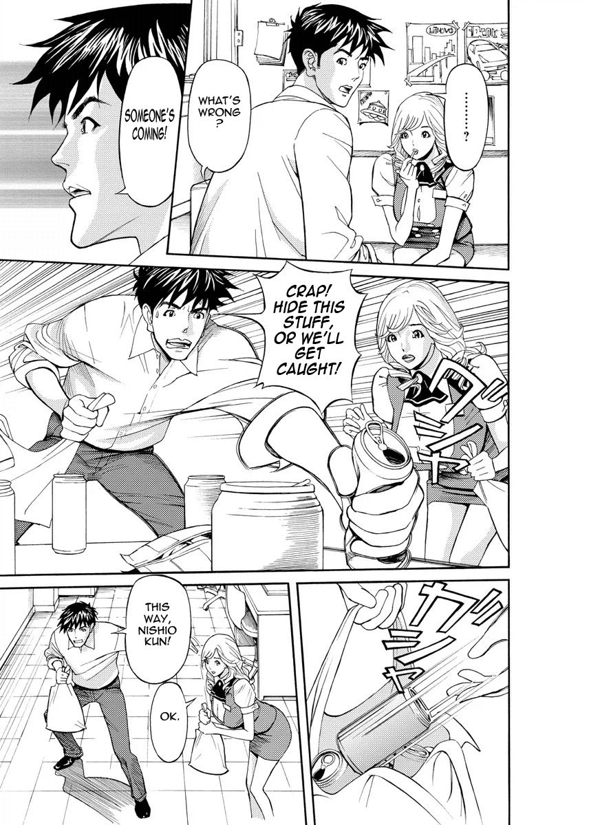 Gettin'Busy at theOffice-第1章