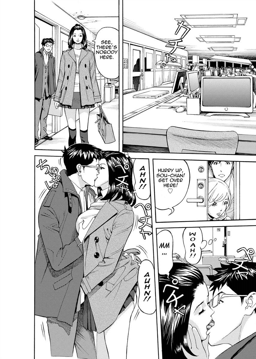 Gettin'Busy at theOffice-第1章