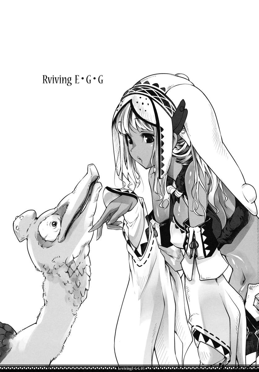 E・G・Gを復活させる