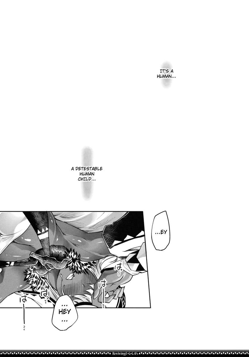 E・G・Gを復活させる