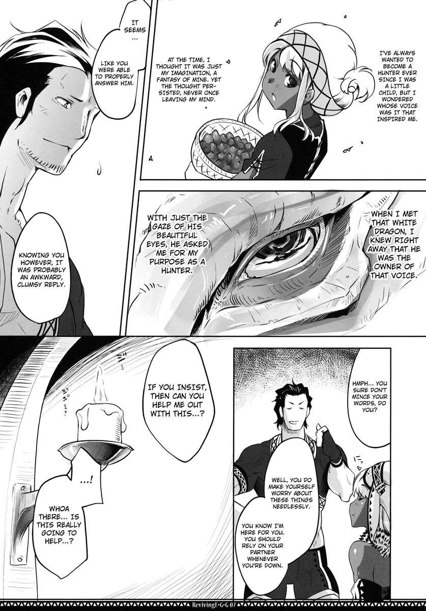 E・G・Gを復活させる