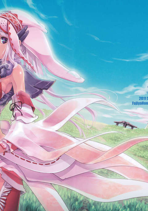 E・G・Gを復活させる