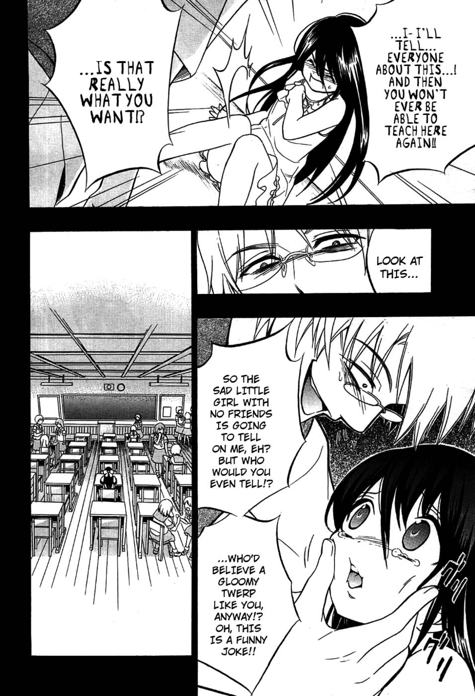 コープスパーティー娘、第9章