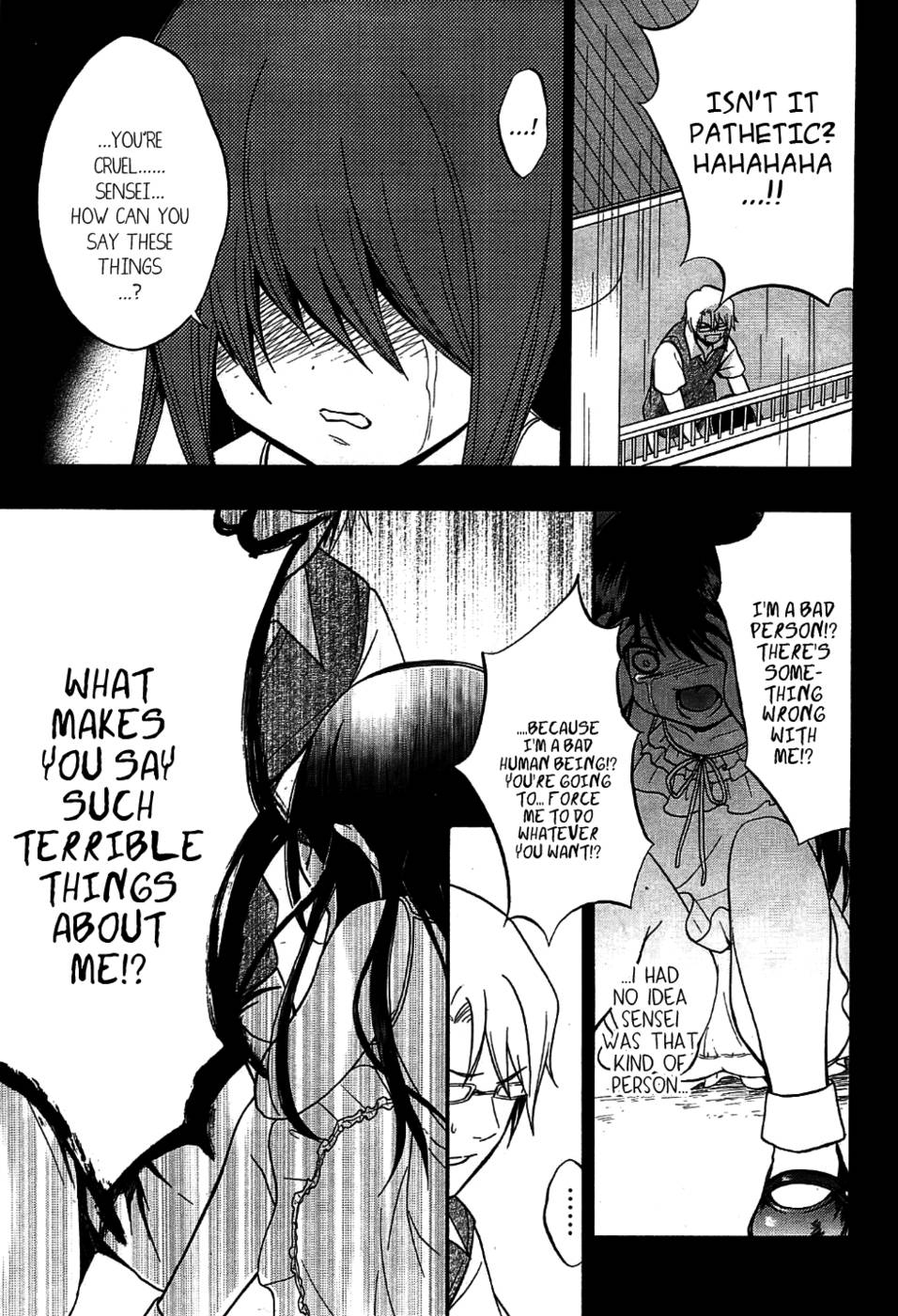 コープスパーティー娘、第9章