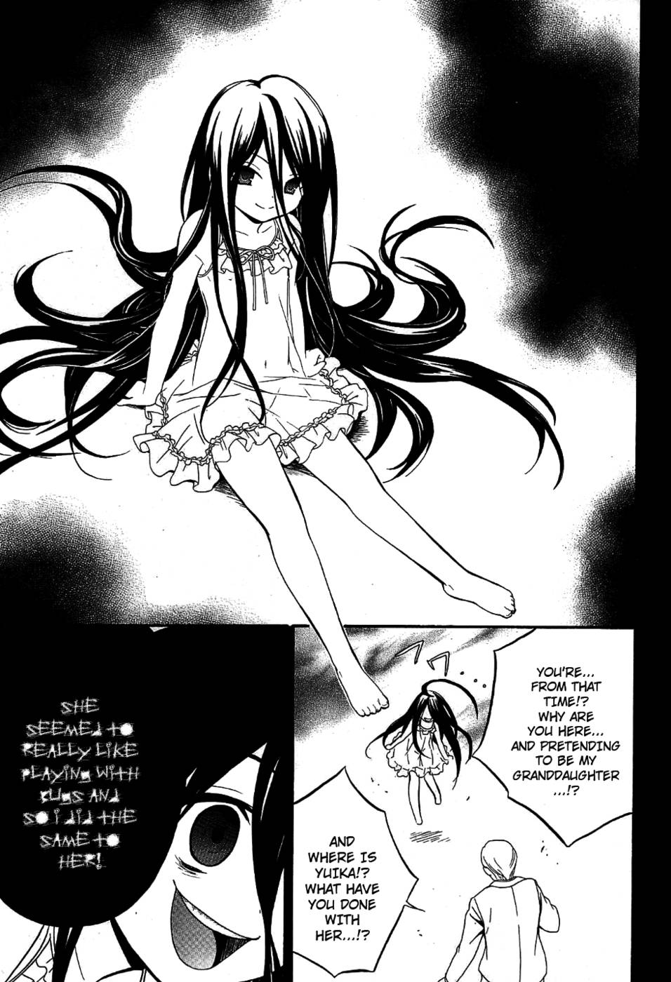 コープスパーティー娘、第9章