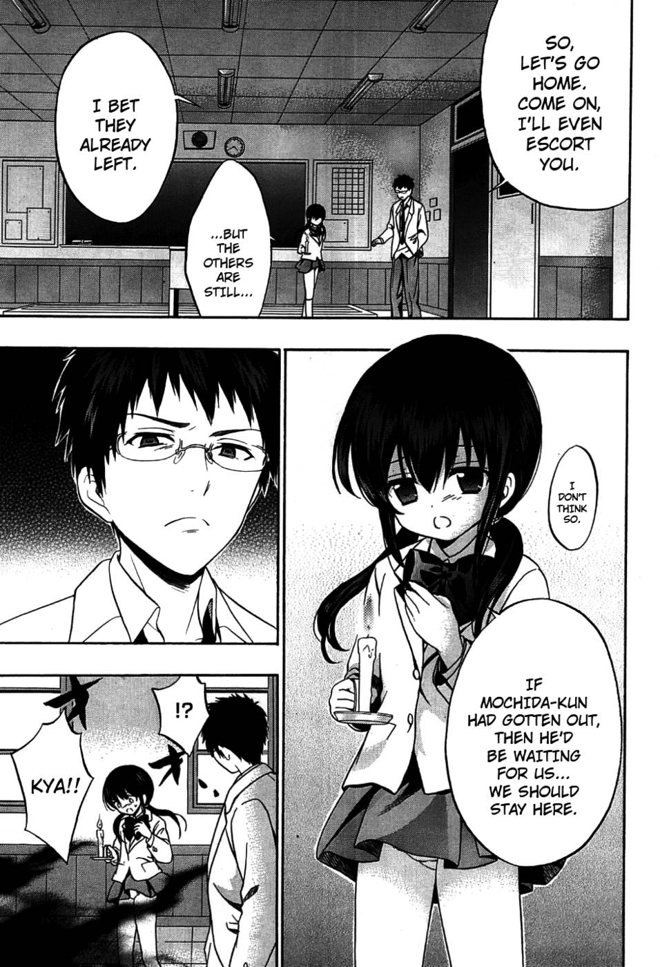 コープスパーティー娘、第9章