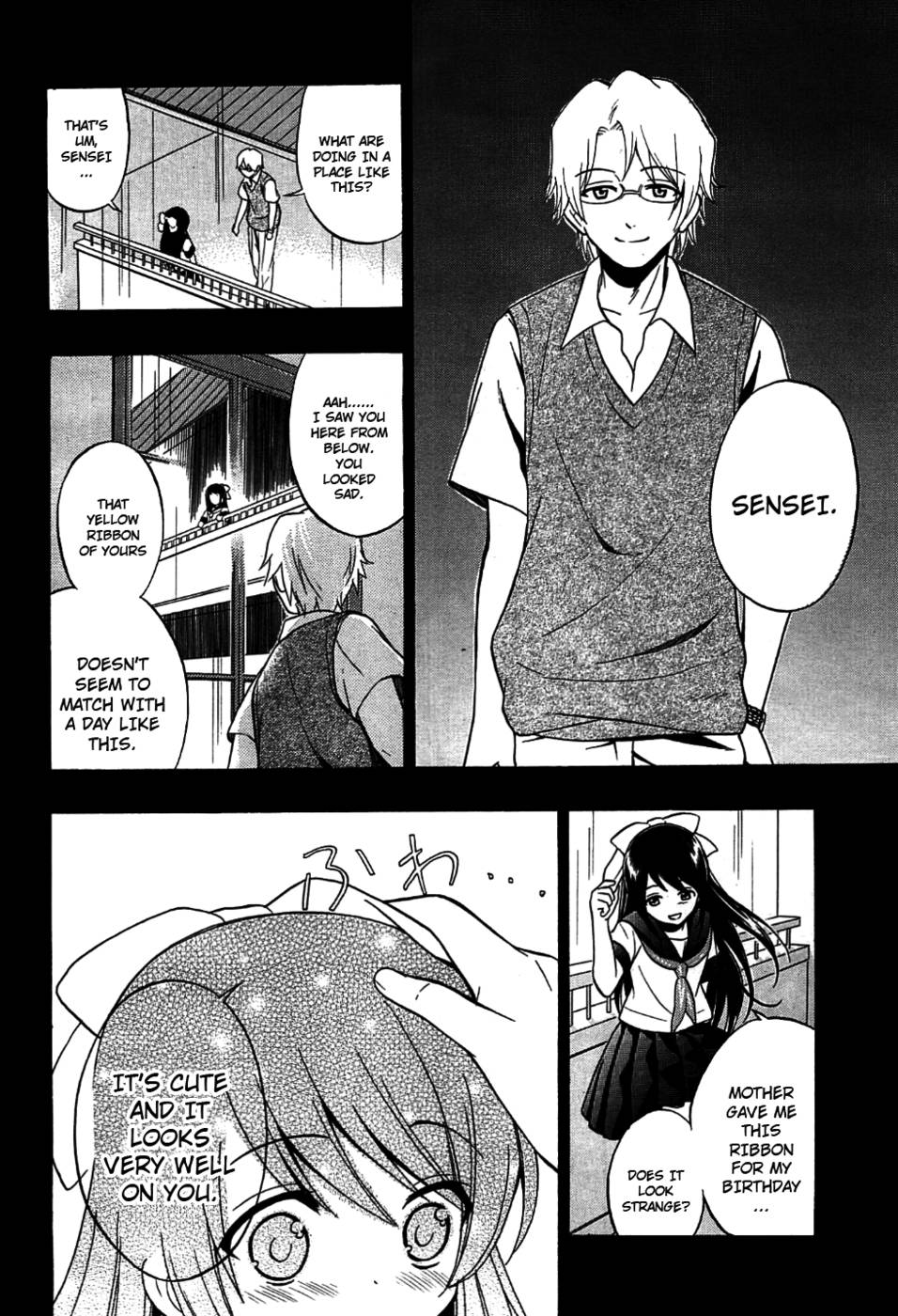 コープスパーティー娘、第9章