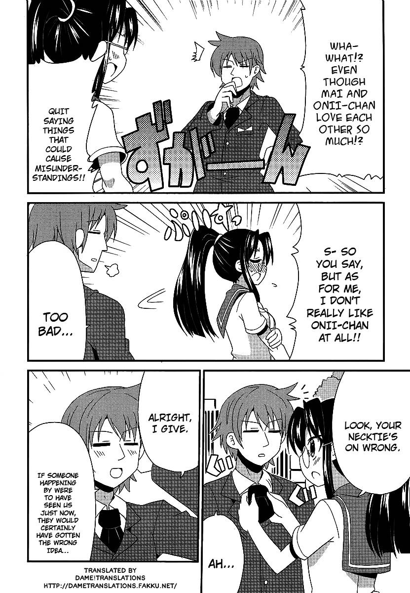 シンシナミーツガール、第3章