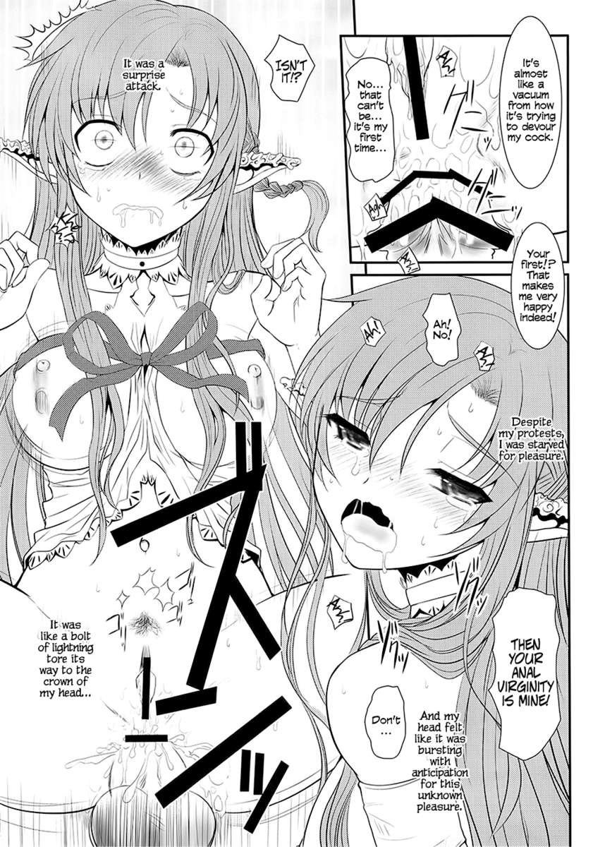 スレーブアスナオンデマンド