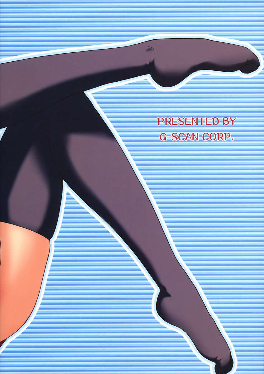 サリアンと一緒に