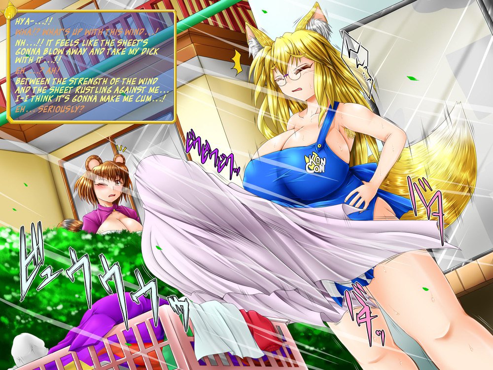 ふたなりアニマルガールプラネットの交配シーズン