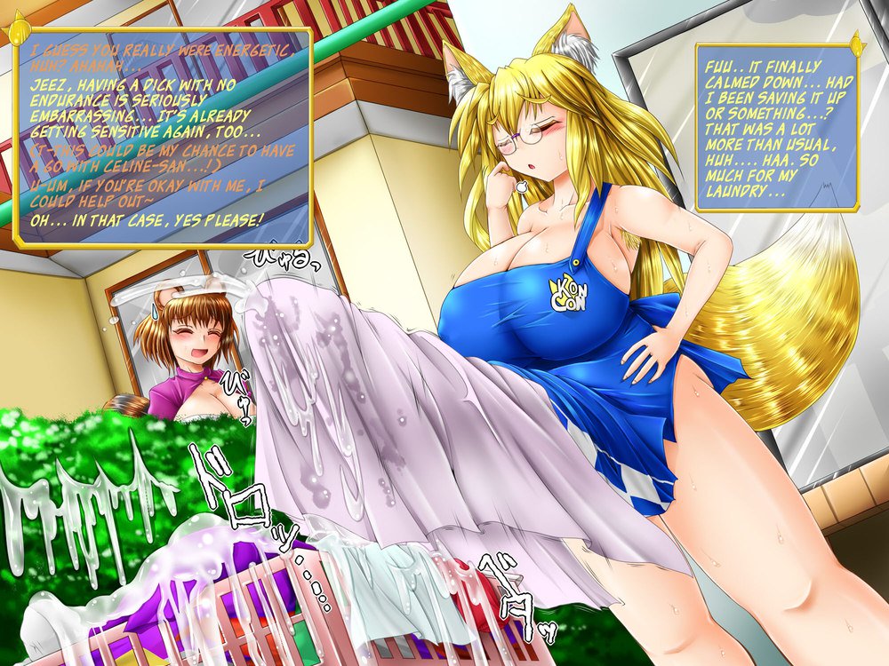 ふたなりアニマルガールプラネットの交配シーズン