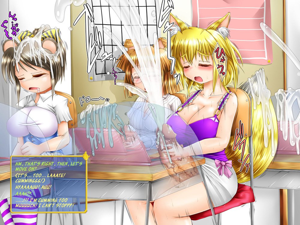 ふたなりアニマルガールプラネットの交配シーズン