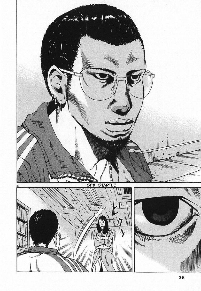 闇金ウシジマくん-Ch。 1