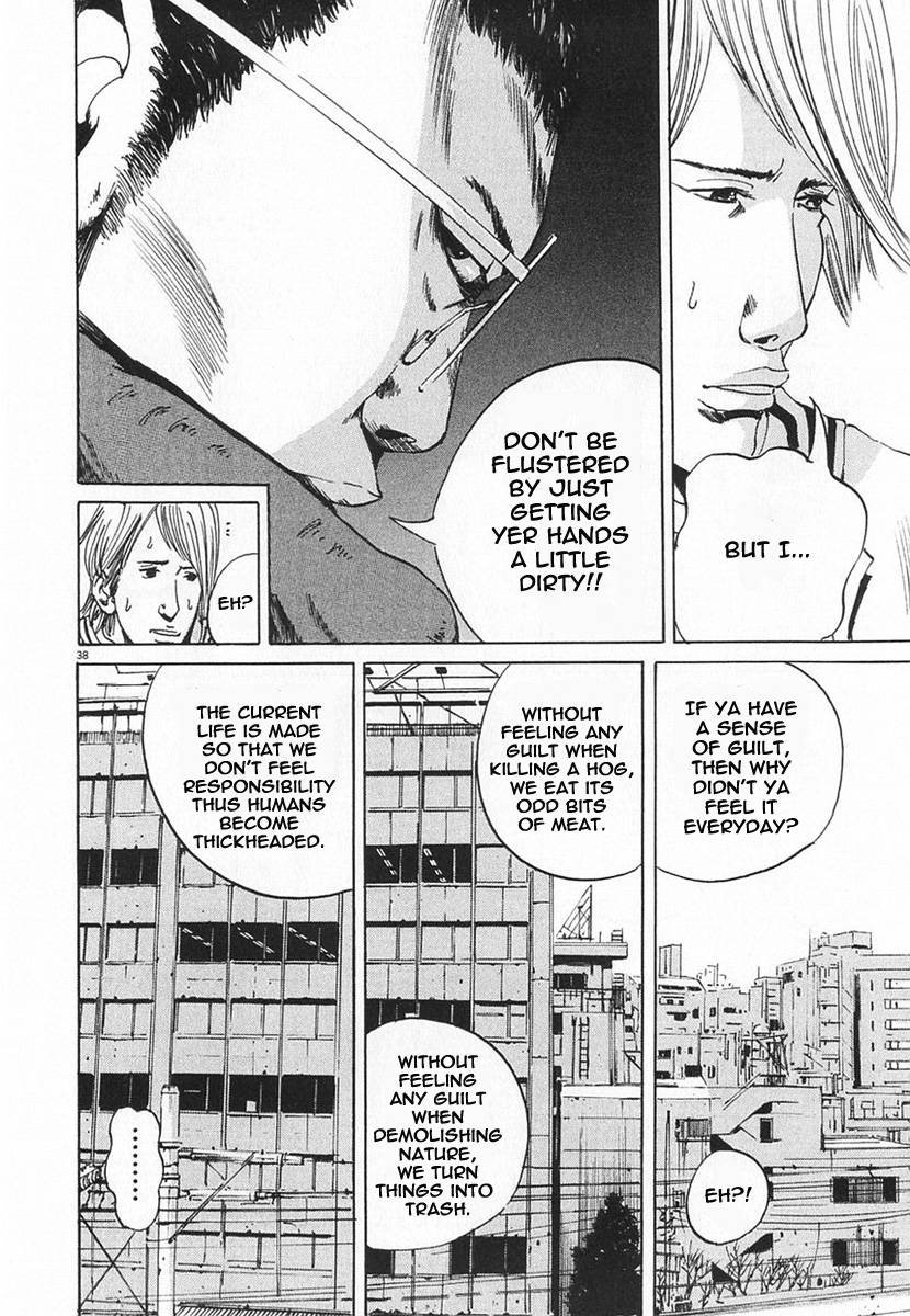 闇金ウシジマくん-Ch。 1