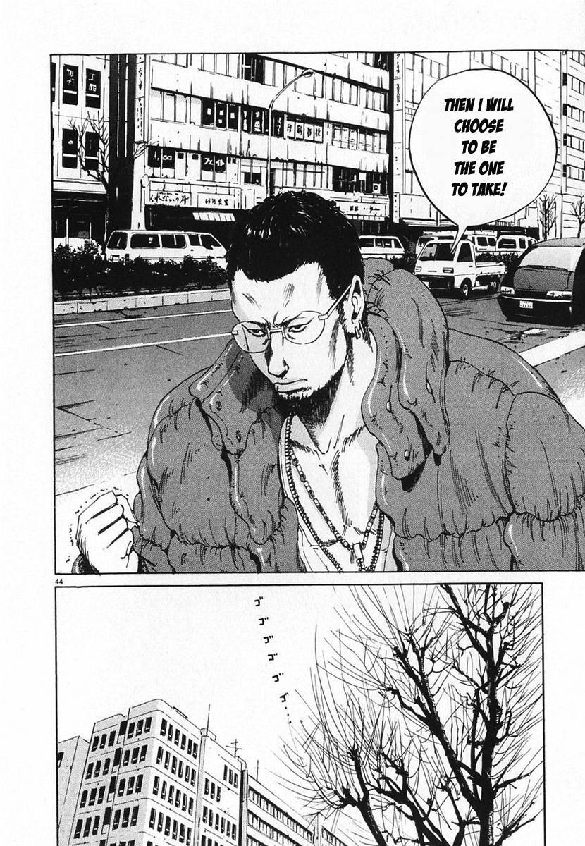 闇金ウシジマくん-Ch。 1