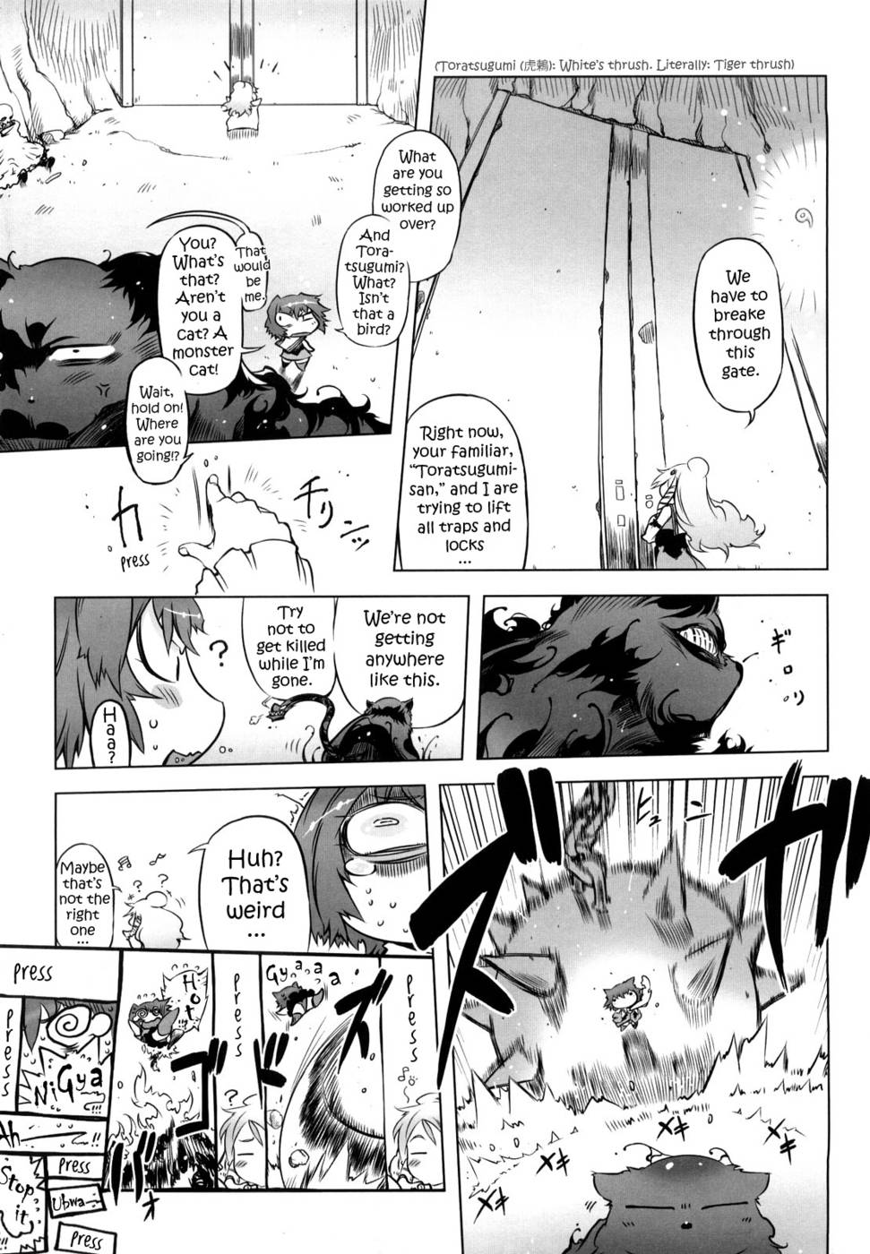 精子スターCh.07