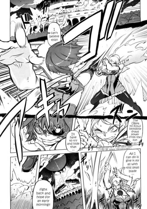 精子スターCh.07