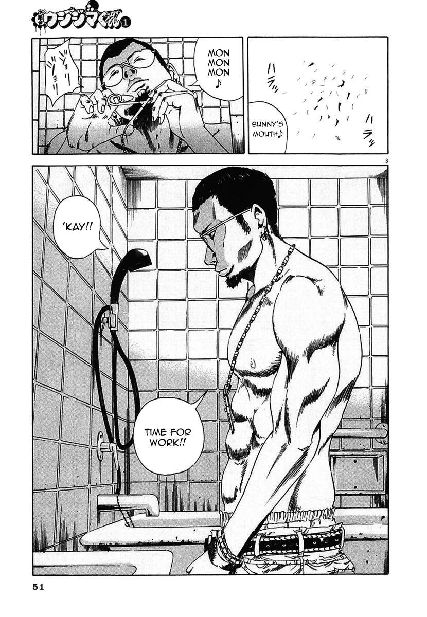 闇金ウシジマくん-Ch。 2