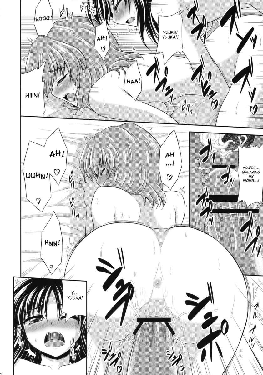 Yuu x Rei Chu Chu For Self Use