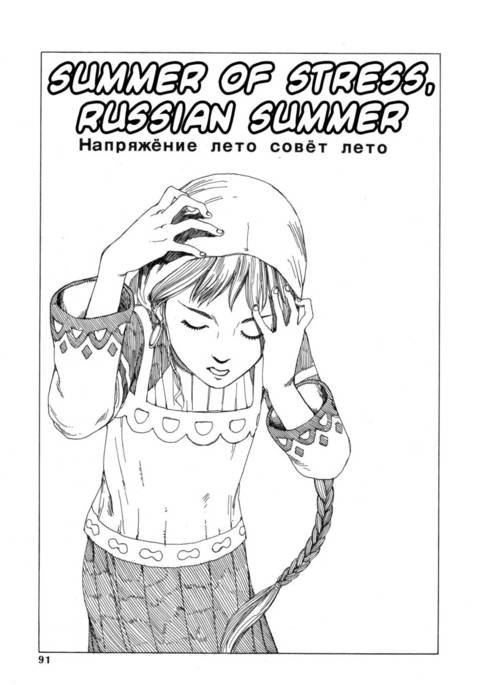 ダンス！クレムリン宮殿-3