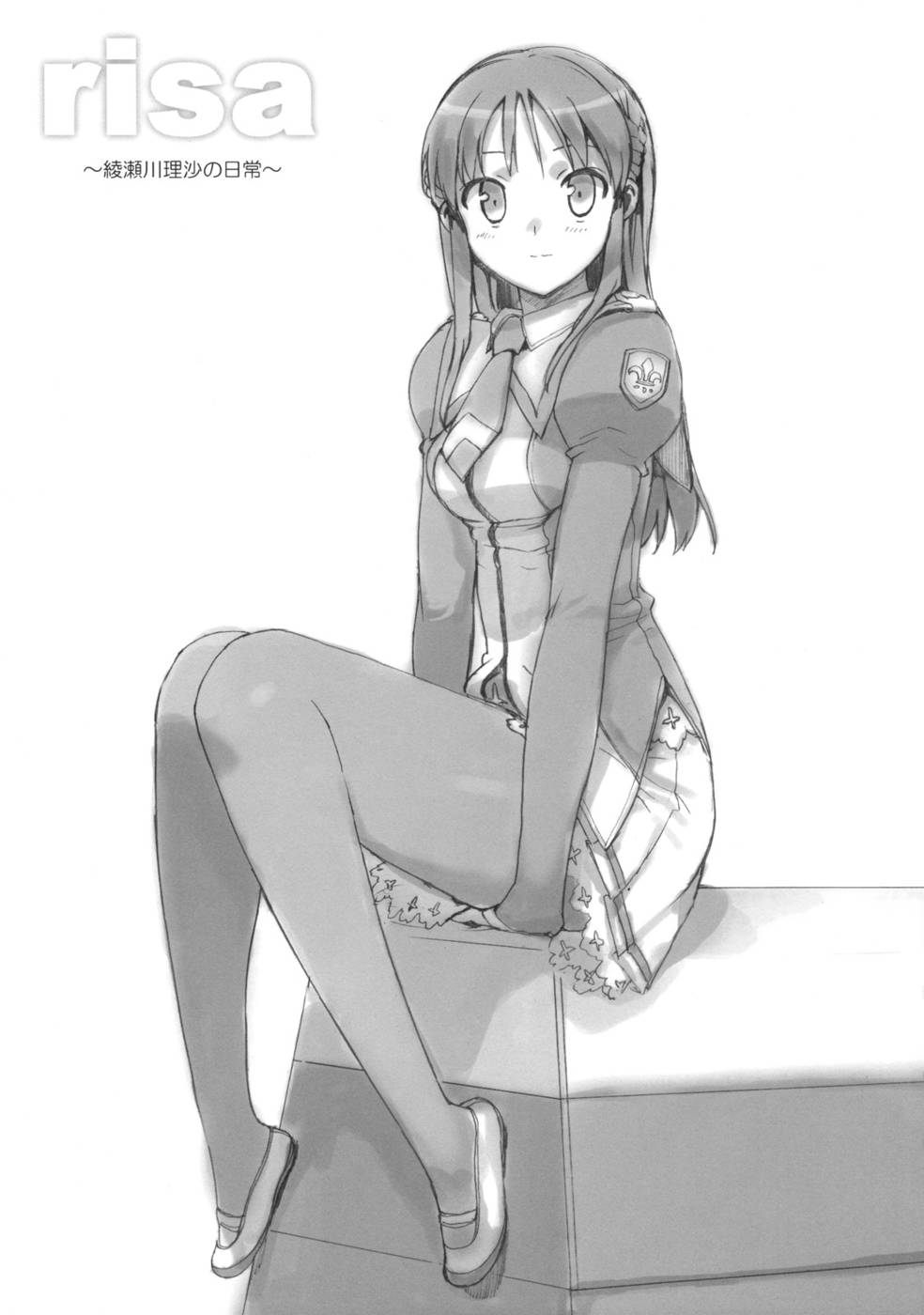 拓二本201​​0夏