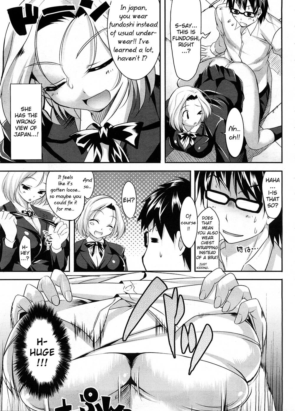 ジャポニスムガール