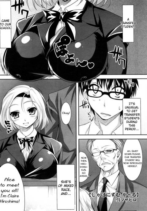 ジャポニスムガール