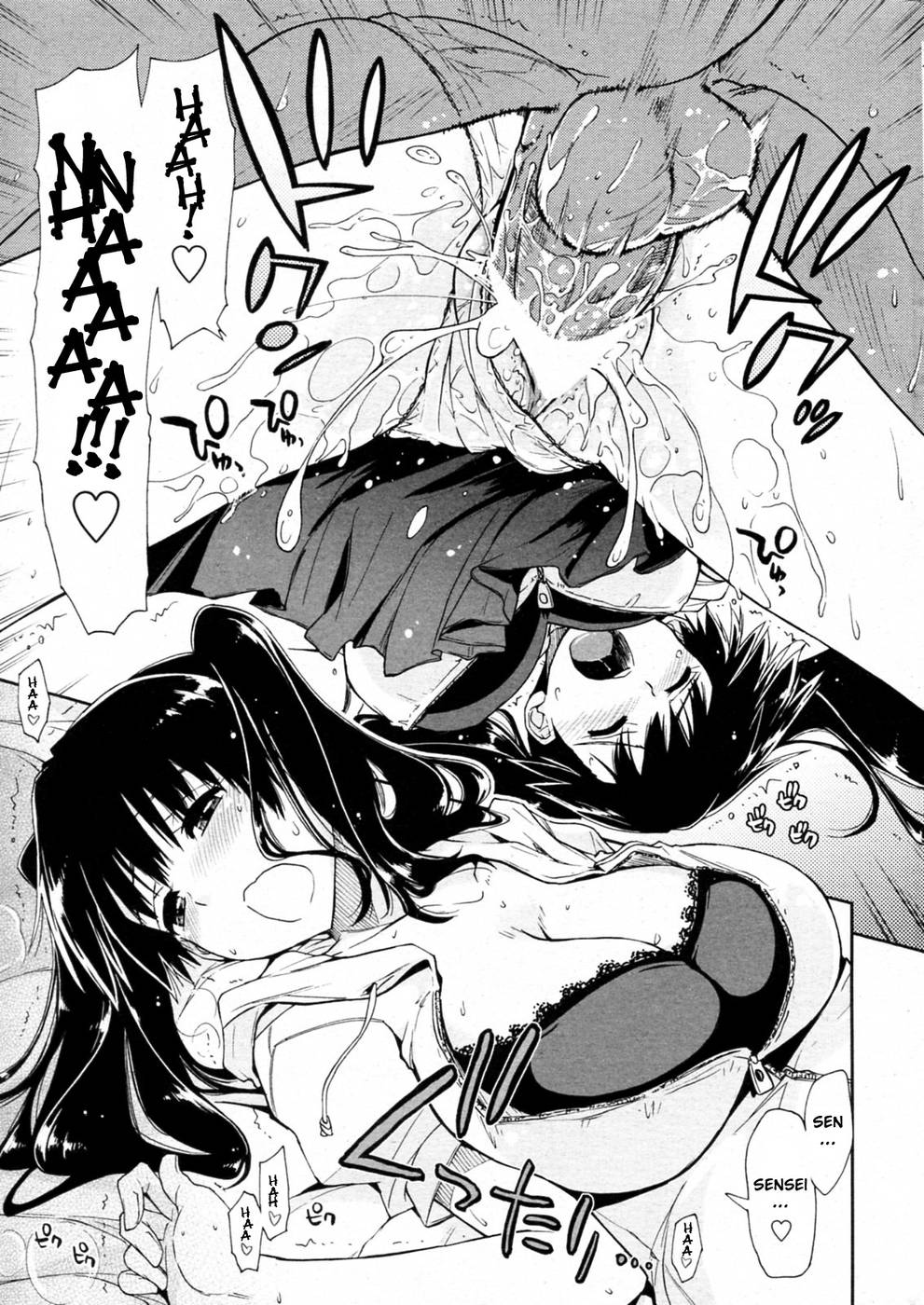 おしえてください×かていきょうしCh。 1