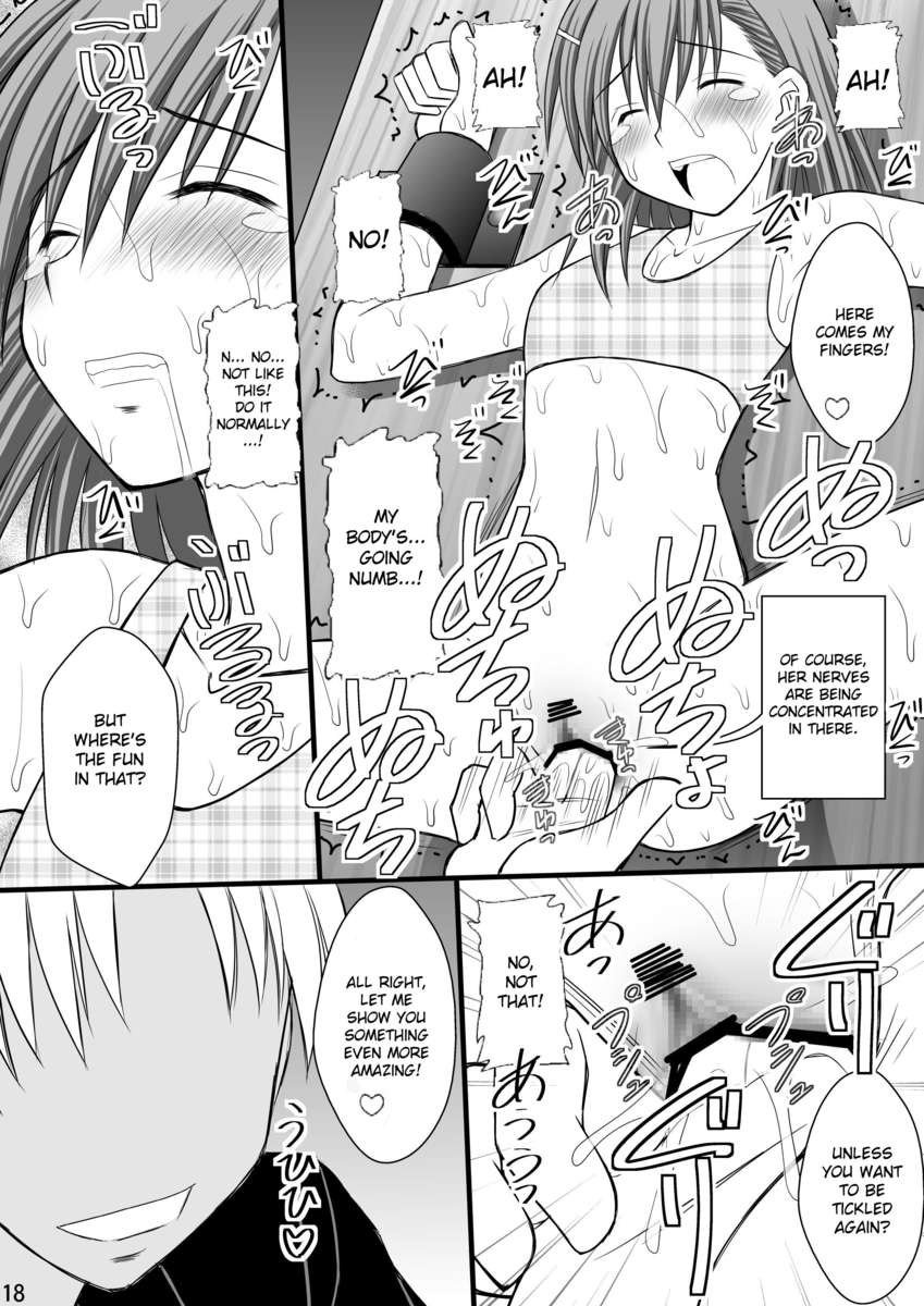正気を失うまでのレイプとくすぐりテスト3