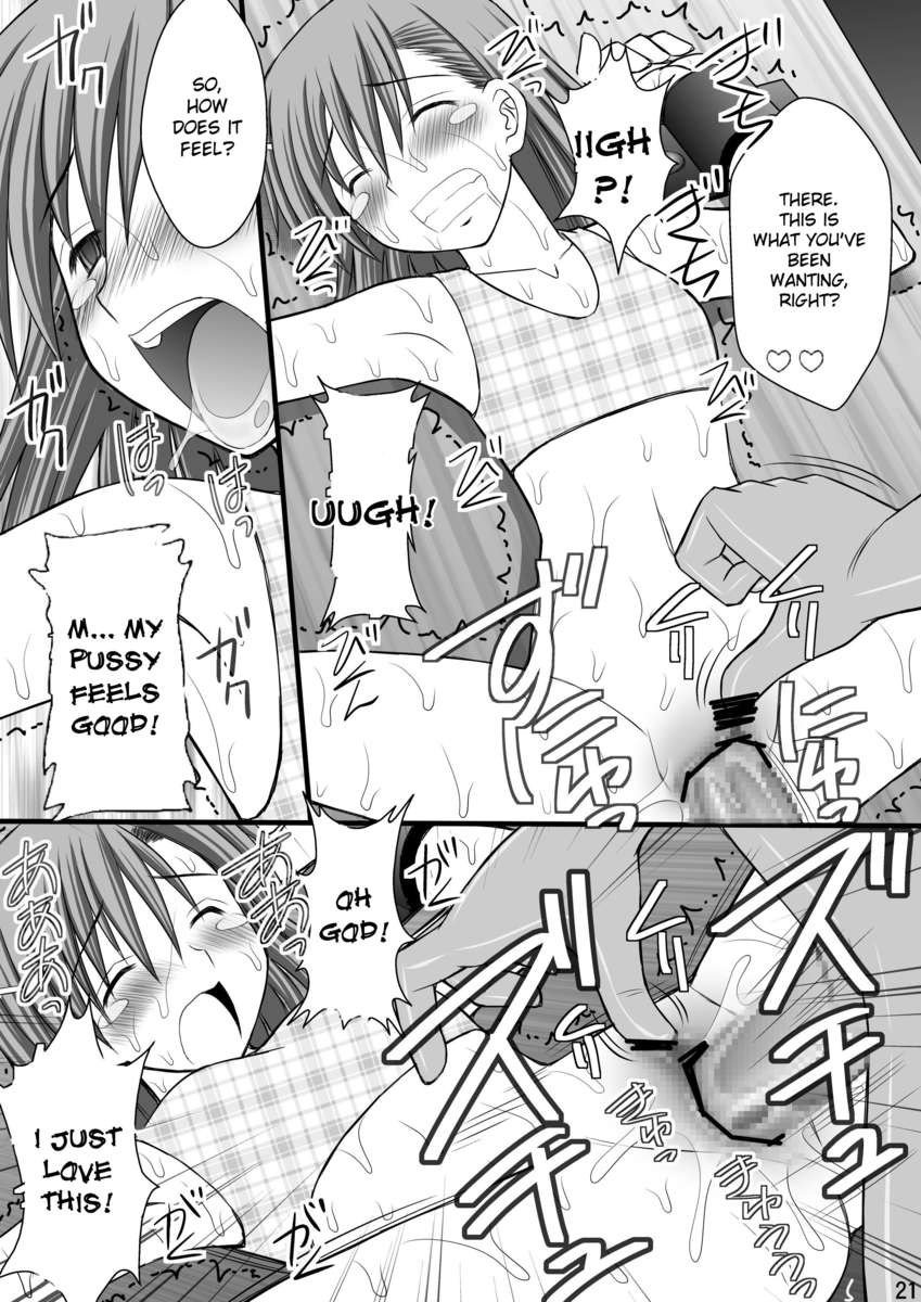 正気を失うまでのレイプとくすぐりテスト3