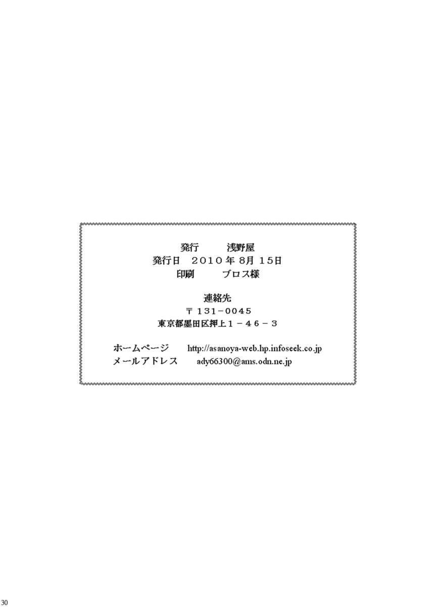 正気を失うまでのレイプとくすぐりテスト3