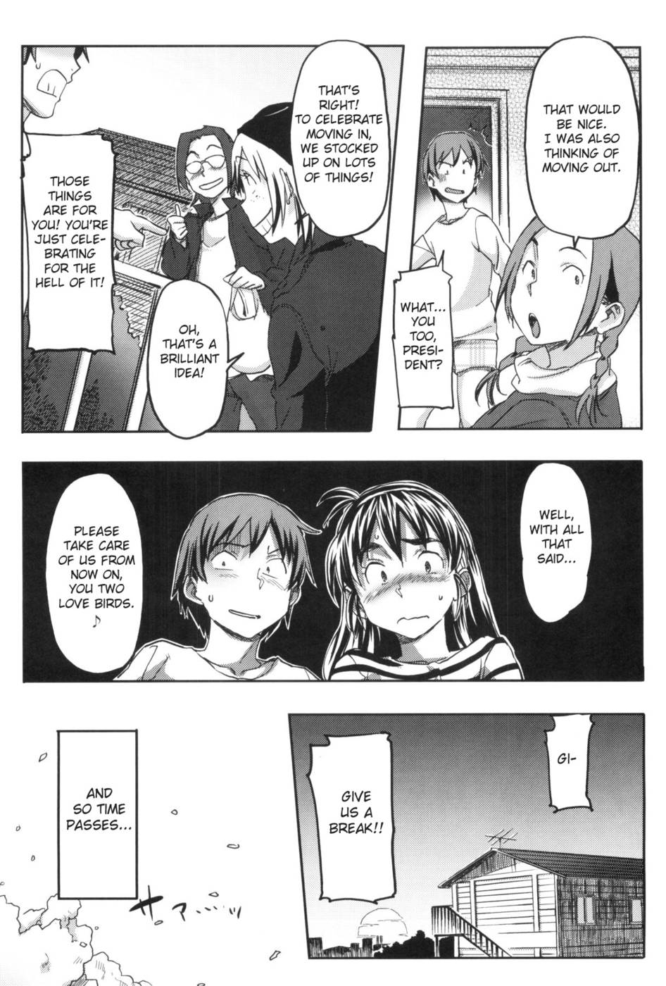 桃園学園Chp。 11