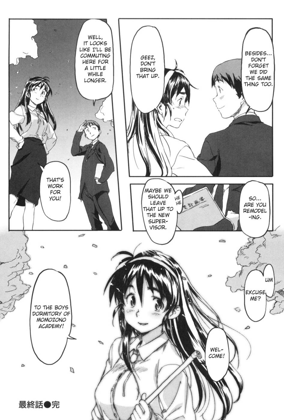 桃園学園Chp。 11