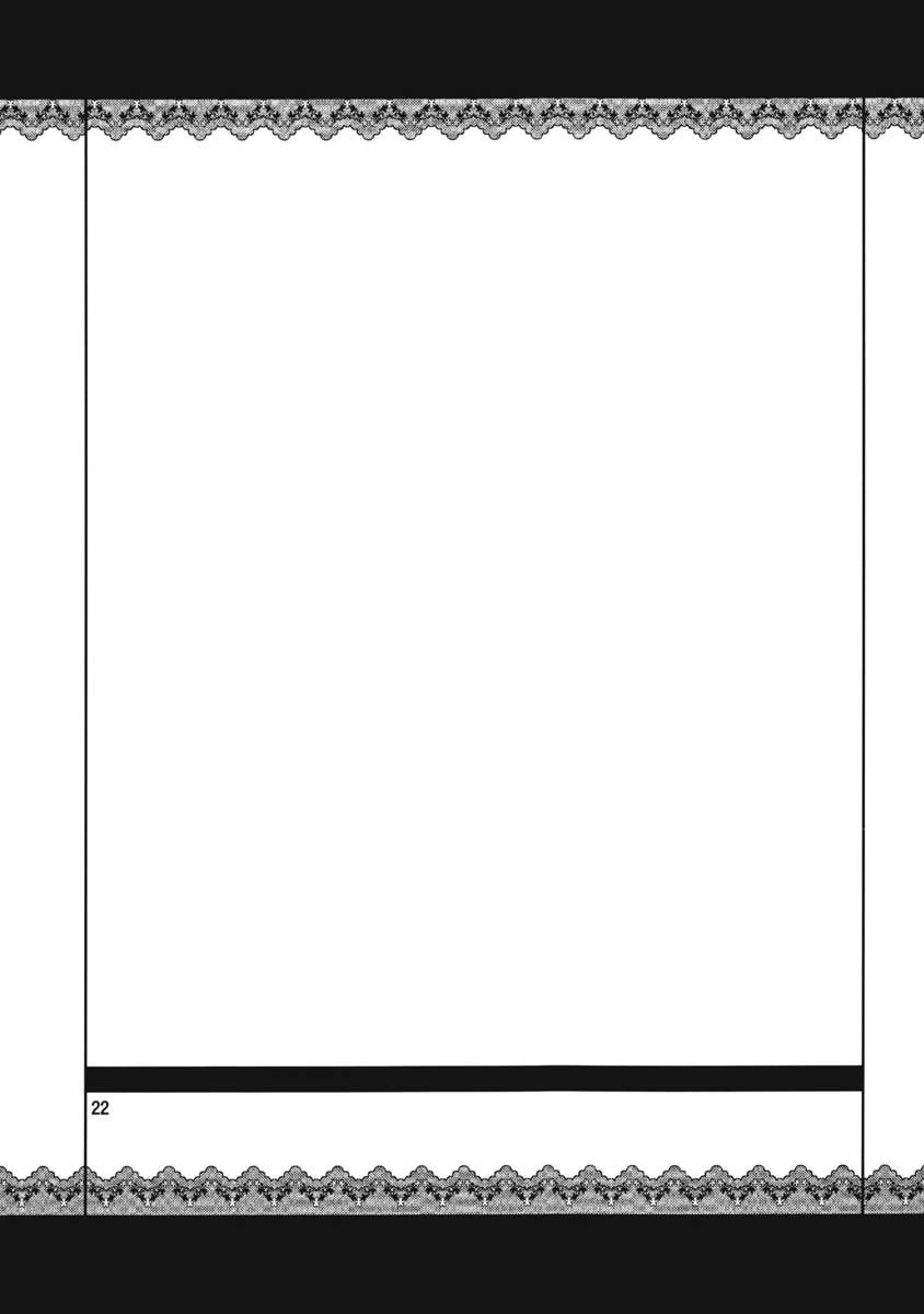 大洋の畠ナイト西正