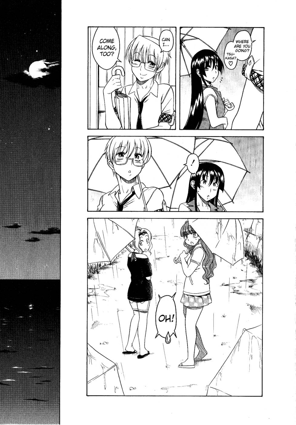 ブラガール-第8章E​​ND