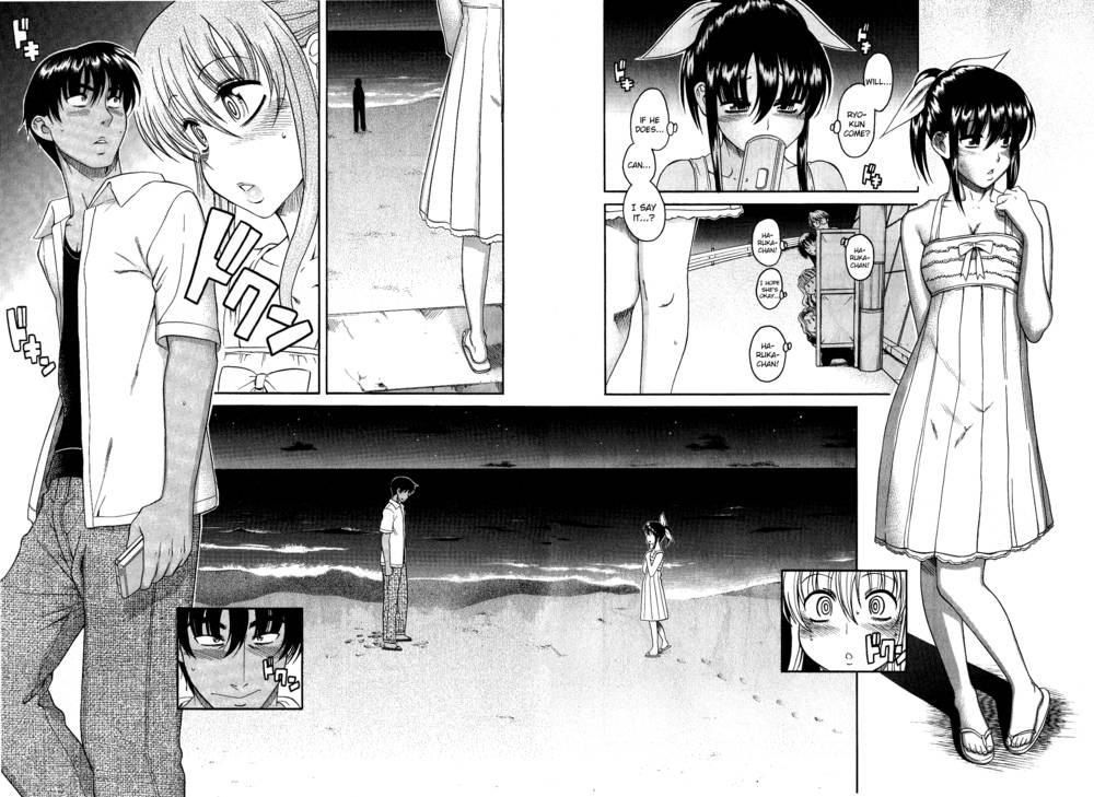 ブラガール-第8章E​​ND