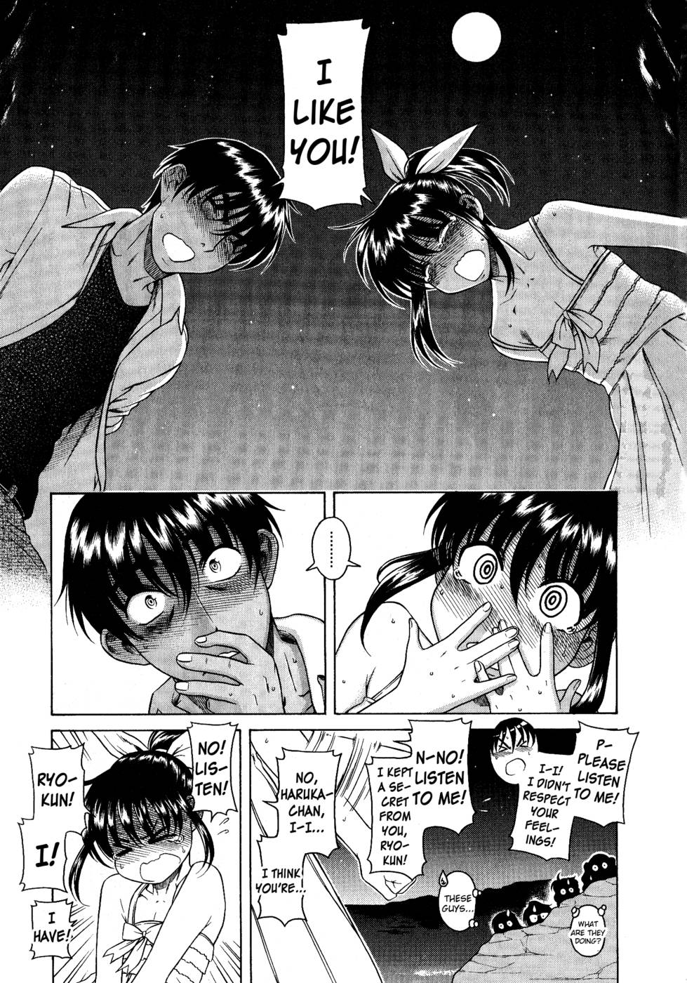 ブラガール-第8章E​​ND