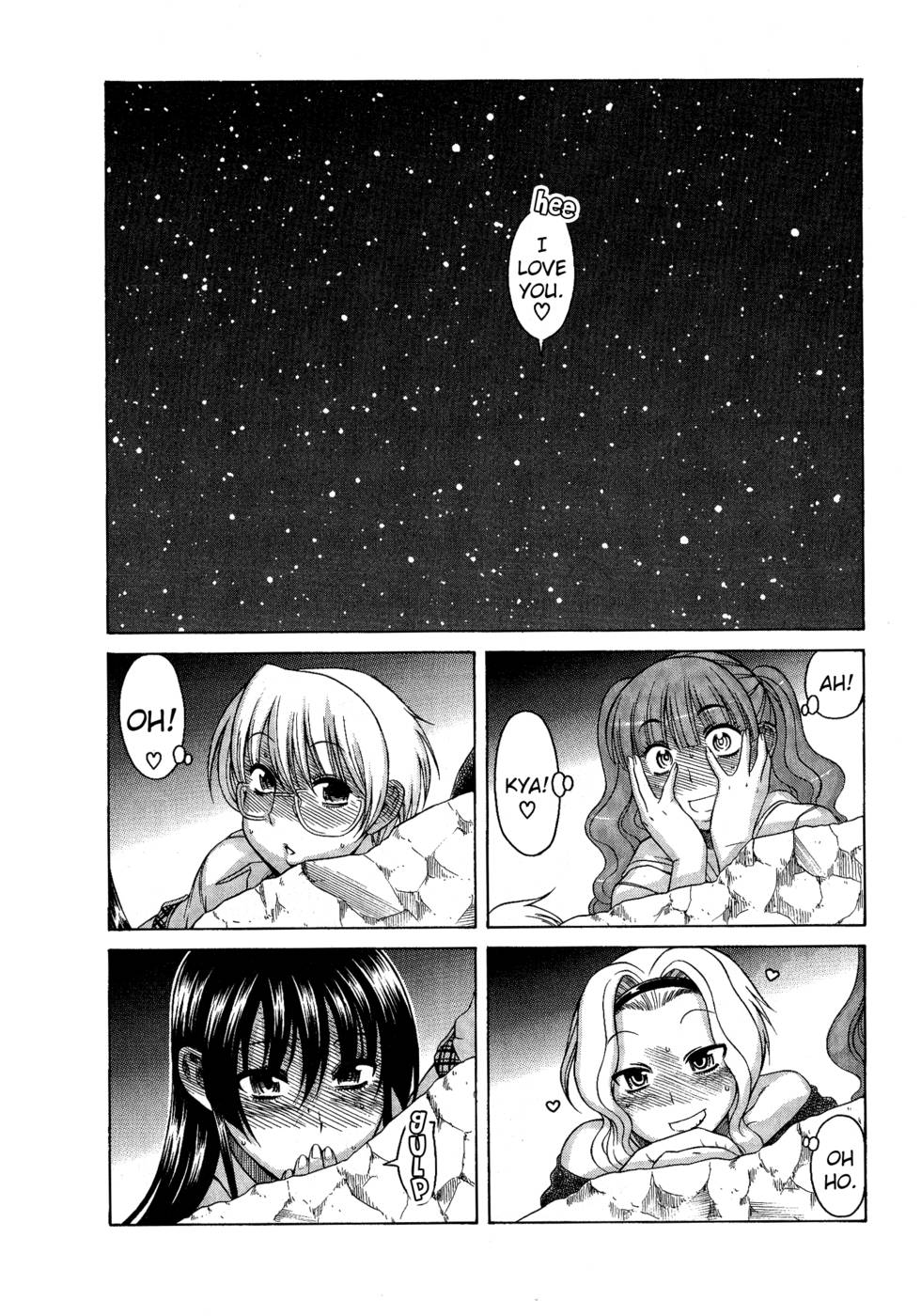 ブラガール-第8章E​​ND