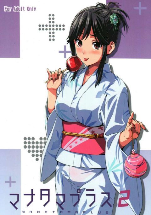 マナタマプラス2
