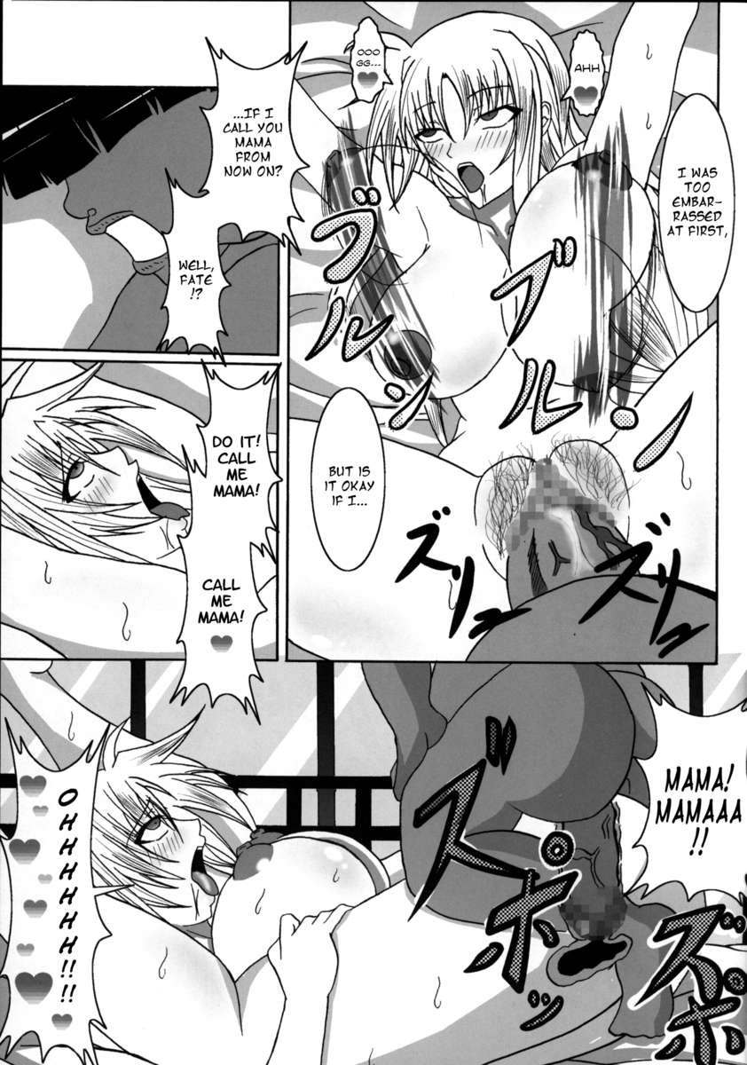 単なるコックブックに負けないRe：Birth