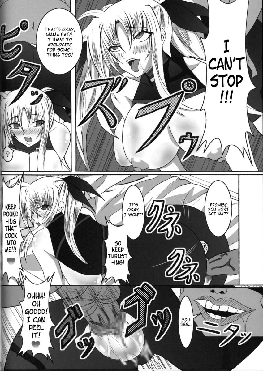 単なるコックブックに負けないRe：Birth