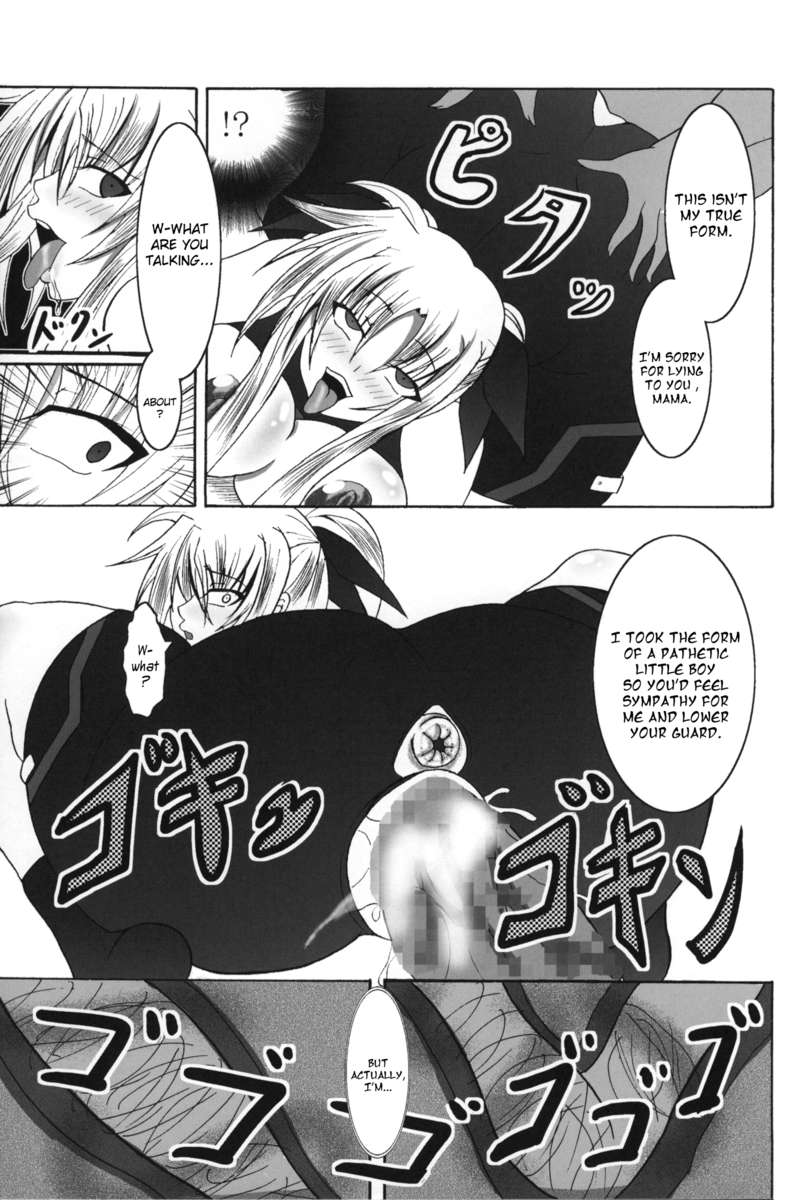 単なるコックブックに負けないRe：Birth