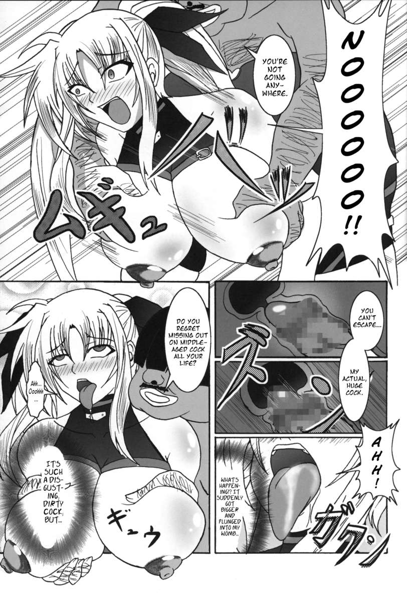 単なるコックブックに負けないRe：Birth